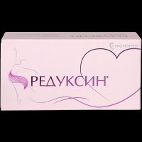 Редуксин 10мг капс. №30 (ПРОМОМЕД)