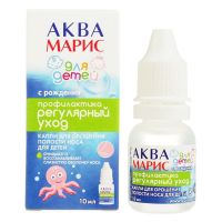 Аква марис 10мл капли наз.детск. №1 фл.-кап. (ЯДРАН)
