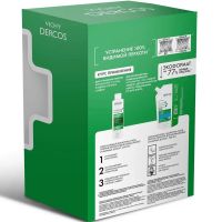 VICHY (Виши) деркос шампунь против перхоти 200мл д/жирн.вол +смен.блок 500мл (ЛОРЕАЛЬ)