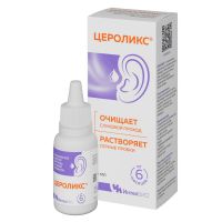 Цероликс средство для ухода за ушной раковиной 15мл (ЗЕЛЕНАЯ ДУБРАВА АО)