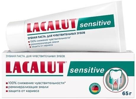 Lacalut (Лакалют) зубная паста сенситив 65г (Dr.theiss naturwaren gmbh)
