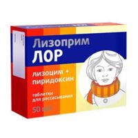 Лизоприм лор 200мг таб.д/рассас. №50 бад (КВАДРАТ-С)