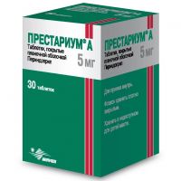 Престариум а 5мг таб.п/об.пл. №30 (СЕРВЬЕ)