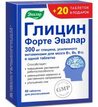 Глицин форте эвалар 300мг таб. №60 + 20 бад (ЭВАЛАР)