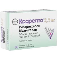 Ксарелто 2,5мг таб.п/об.пл. №56 (БАЙЕР)