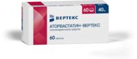 Аторвастатин 40мг таб.п/об.пл. №60 (ВЕРТЕКС)