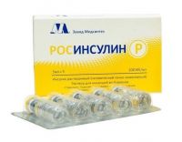 Росинсулин р 100ед/мл 5мл р-р д/ин.п/к. №5 фл. (МЕДСИНТЕЗ)