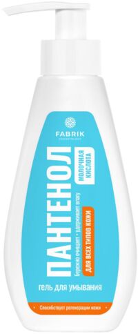 Fabrik cosmetology (фабрик косметолоджи) гель для умывания с пантенолом 200мл (ФАБРИК КОСМЕТИК ООО)