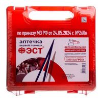Аптечка автомобильная приказ 260н арт 3735 (ФЭСТ ООО)