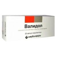 Валидол 100мг капс. №20 (МАРБИОФАРМ)