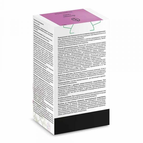 Душицы трава 50г №1 пач. (Здоровье фирма ооо)