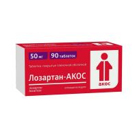 Лозартан 50мг таб.п/об.пл. №90 (СИНТЕЗ)