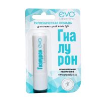 Evo (Эво) гиалурон 2,8г помада гигиенич. для сухой кожи (АВАНТА ОАО)