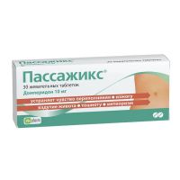 Пассажикс 10мг таб.жев. №30 (АЛИУМ ПФК)