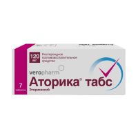 Аторика табс 120мг таб.п/об.пл. №7 (ВЕРОФАРМ)