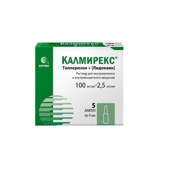 Калмирекс 2,5мг/мл+100мг/мл 1мл р-р д/ин. №5 амп. (Сотекс фармфирма зао_3)