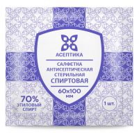 Салфетки спиртовые №20 шт.  однораз. 6*10см (АСЕПТИКА ООО)