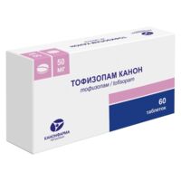Тофизопам 50мг таб. №60 (КАНОНФАРМА)