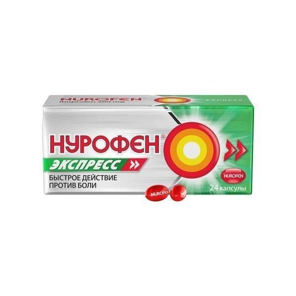 Нурофен экспресс 200мг капс. №24 (Patheon softgels b.v./reckitt benckiser healthcare int.ltd.)