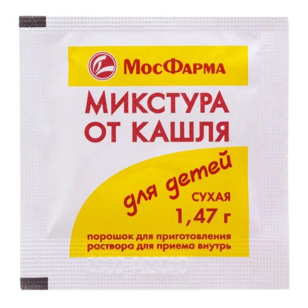 Микстура от кашля для детей сухая 1,47г пор.д/р-ра д/пр.внутр. №10 пак. (Московская фармацевтическая фабрика зао)