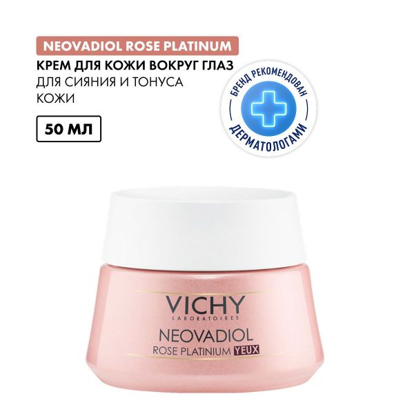 Vichy (виши) неовадиол розе платинум крем д/гл. 15мл (Vichy laboratoires)