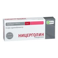 Ницерголин 5мг таб.п/об. №30 (ОБОЛЕНСКОЕ)