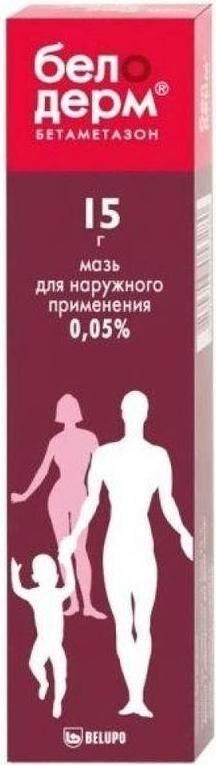 Белодерм 15г мазь д/пр.наружн. №1 туба (Belupo d.d._2)