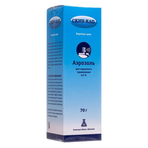 Скин-кап 0,2% 70г аэр.д/пр.наруж. №1 бал.аэр. (Meribel pharma parets s.l.u.)
