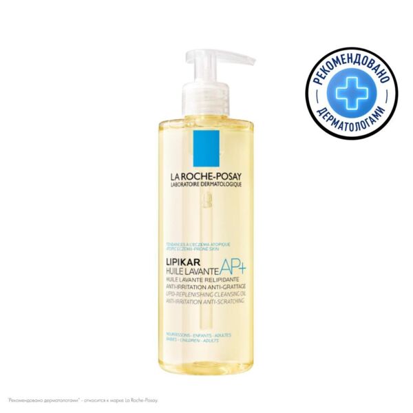 La Roche-Posay (Ля рош-позе) липикар ар масло для ванны 400мл 6764 (La roche-posay laboratoire pharmaceutic)