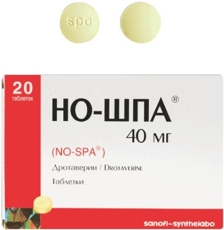 Но Шпа Цена