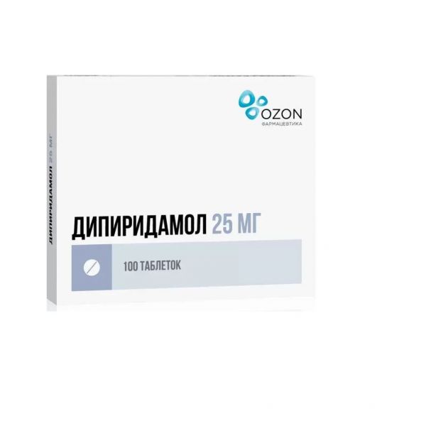 Дипиридамол 25мг таб.п/об. №100 по цене от 508.18 руб в Самаре, купить Дипиридамол 25мг таб.п/об. №100 (Озон ооо_2) в аптеке Фармленд, инструкция по применению, отзывы