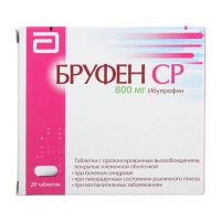 Бруфен ср 800мг таб.п/об.пл.пролонг. №28 (ЭББОТТ)