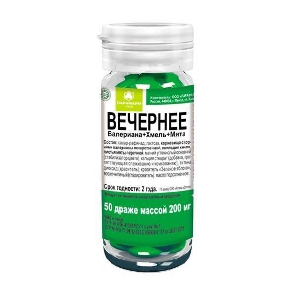 Вечернее валериана+хмель+мята драже №50 (Парафарм ооо)