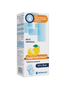 Гидрофурил 2,7г таб.шип. №16 (БОСНАЛЕК)
