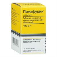 Пимафуцин 100мг таб.п/об.киш/раств. №20 (ЛЕО ФАРМА)