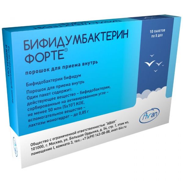 Бифидумбактерин форте 5доз пор.д/пр.внутр. №10 пак. по цене от 162.00 руб в Екатеринбурге, купить Бифидумбактерин форте 5доз пор.д/пр.внутр. №10 пак. (Пробиофарм ооо (пбф ооо)_3) в аптеке Фармленд, инструкция по применению, отзывы