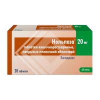 Нольпаза 20мг таб.п/об.киш/раств. №28 (КРКА)