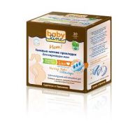 Babyline (Бебилайн) прокладки для груди №30 dn55 208028 гелевые (НОЛКЕН ХИГАЙН ПРОДАКТС)