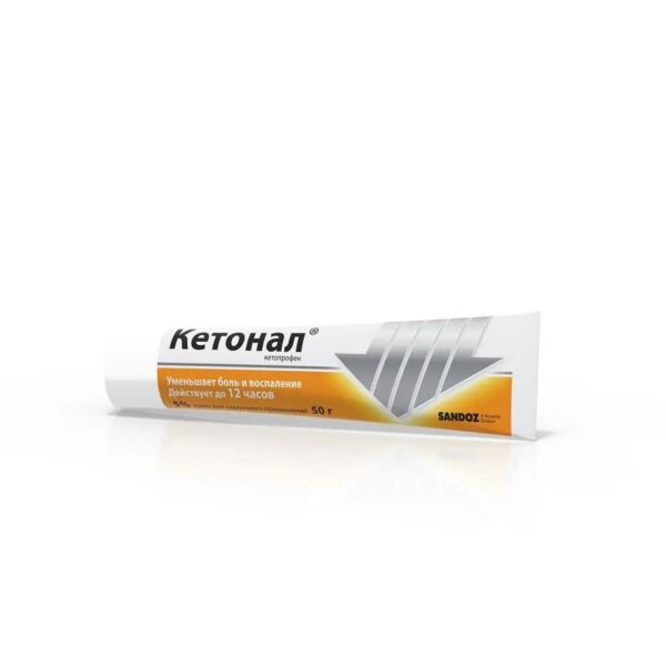 Кетонал 5% 50г крем д/пр.наружн. №1 туба (Salutas pharma gmbh_4)