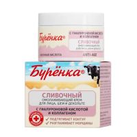 Лошадиная сила буренка крем сливочный омолаживающий 100мл для лица шеи декольте (ЗЕЛДИС)