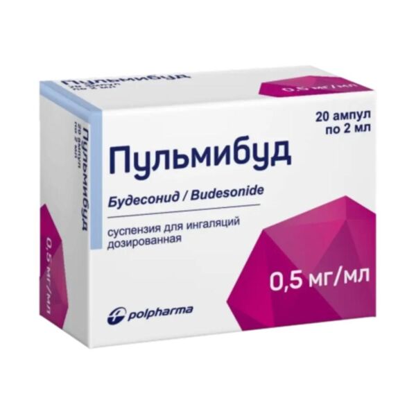 Пульмибуд 0,5мг/мл 2мл сусп.д/инг.доз. №20 (Genetic s.p.a_3)