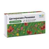 Цетиризин 10мг таб.п/об.пл. №30 (ОБНОВЛЕНИЕ)