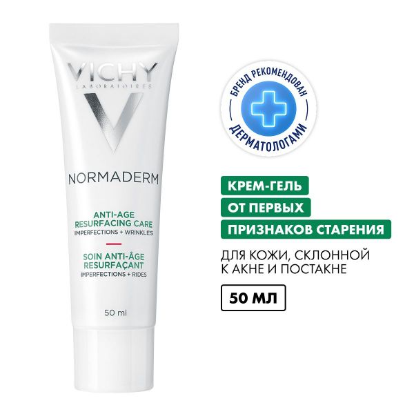 Vichy (виши) нормадерм анти-аж 50мл 2281 (Vichy laboratoires)
