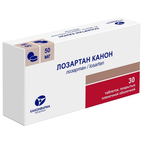Лозартан 50мг таб.п/об.пл. №30 (Завод им.академика в.п.филатова ооо/канонфарма продакшн зао)