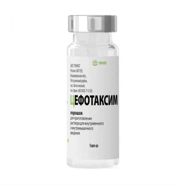 Цефотаксим 1г пор.д/р-ра д/ин.в/в.,в/м. №1 фл.пачка карт. (Лекко фф зао)