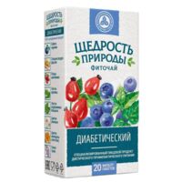 Щедрость природы фиточай диабетический 2г №20 ф/п. (КРАСНОГОРСКЛЕКСРЕДСТВА)