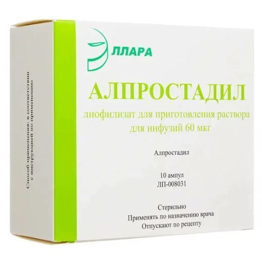 Алпростадил 60мкг лиоф.д/р-ра д/инф. №10 амп. по цене от 14707.96 руб в Уфе, купить Алпростадил 60мкг лиоф.д/р-ра д/инф. №10 амп. (Эллара ооо) в аптеке Фармленд, инструкция по применению, отзывы