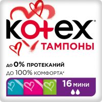 Kotex (Котекс) тампоны №16 мини (КИМБЕРЛИ КЛАРК)