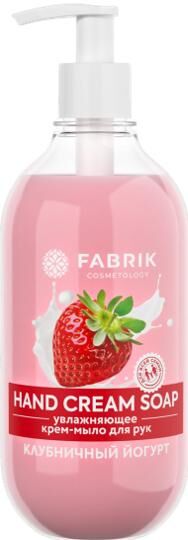 Fabrik cosmetology (Фабрик косметолоджи) крем-мыло увлажняющее 500мл клубничный йогурт (ФАБРИК КОСМЕТИК ООО)
