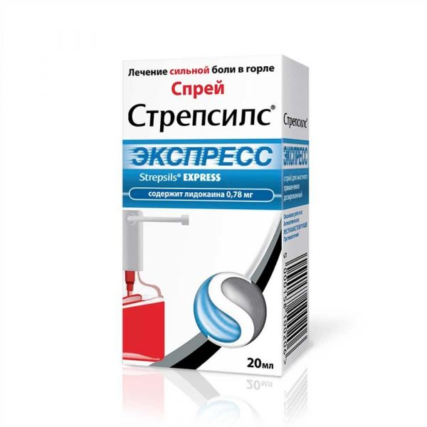 Стрепсилс плюс (экспресс) 20мл спрей д/пр.местн. №1 фл.-доз. по цене от ...
